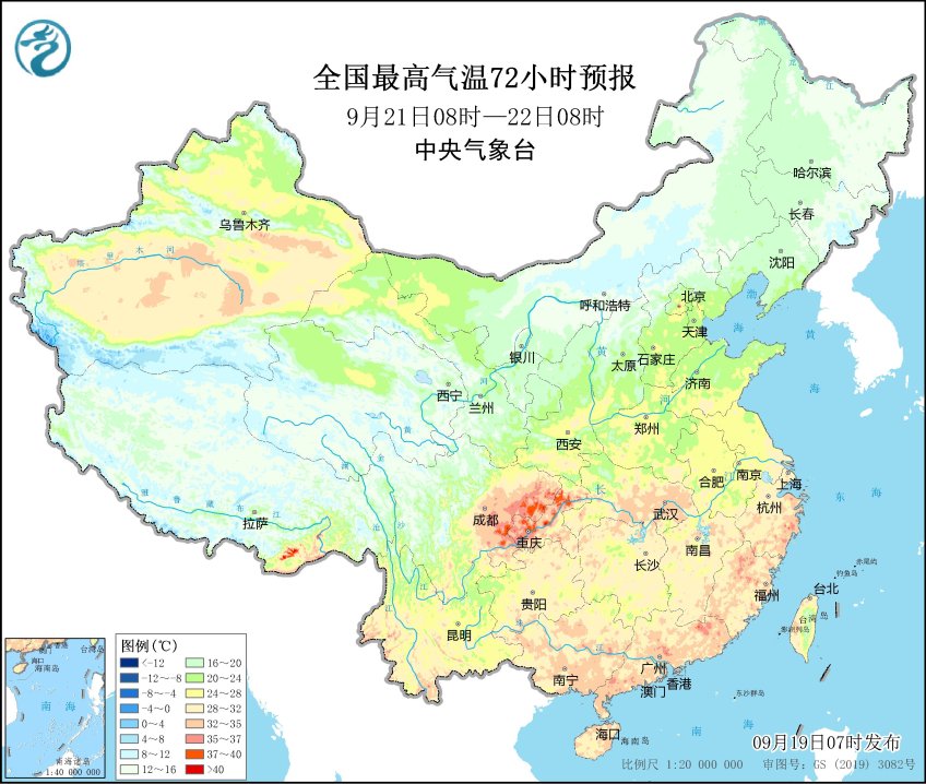 http://i.weather.com.cn/images/cn/news/2024/09/19/A7696198EDC06FC7BC89E600A16941C6.jpg